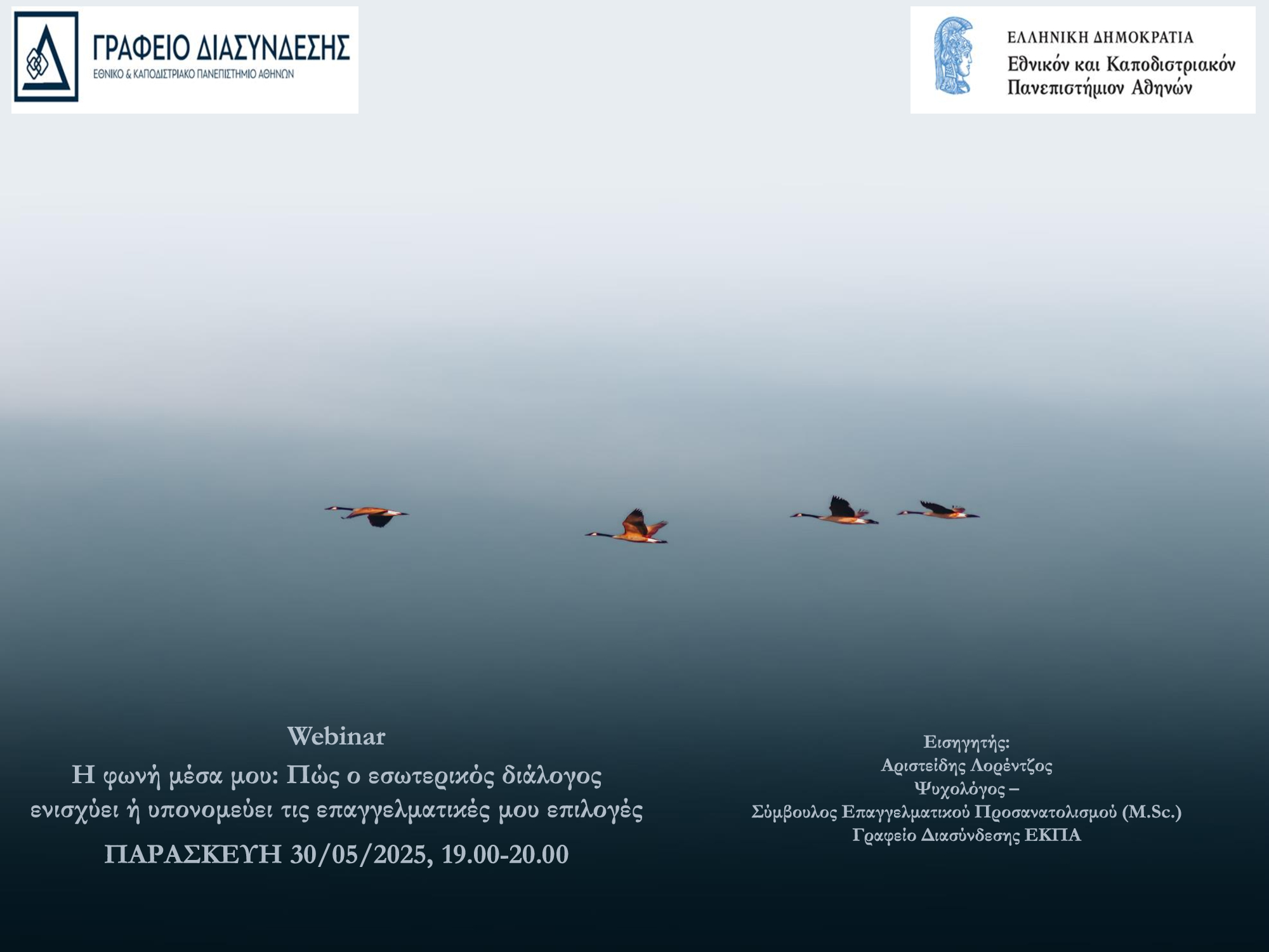 webinar