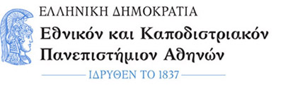 λογότυπο ΕΚΠΑ