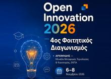 open innovation 2026