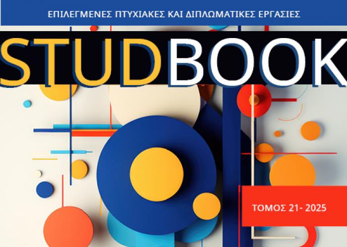 studbook